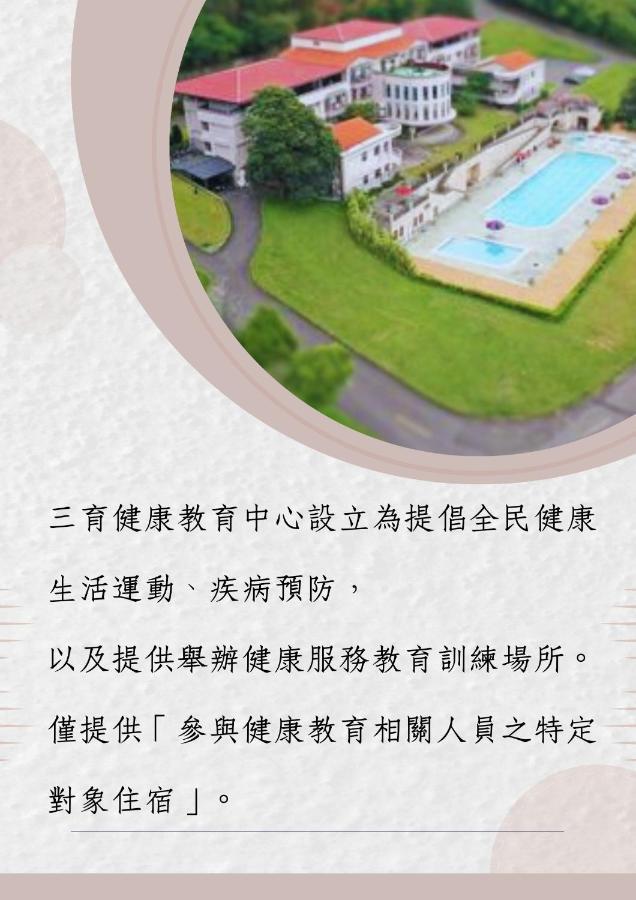 San Yu Health Center Apartment Yuchi Bagian luar foto
